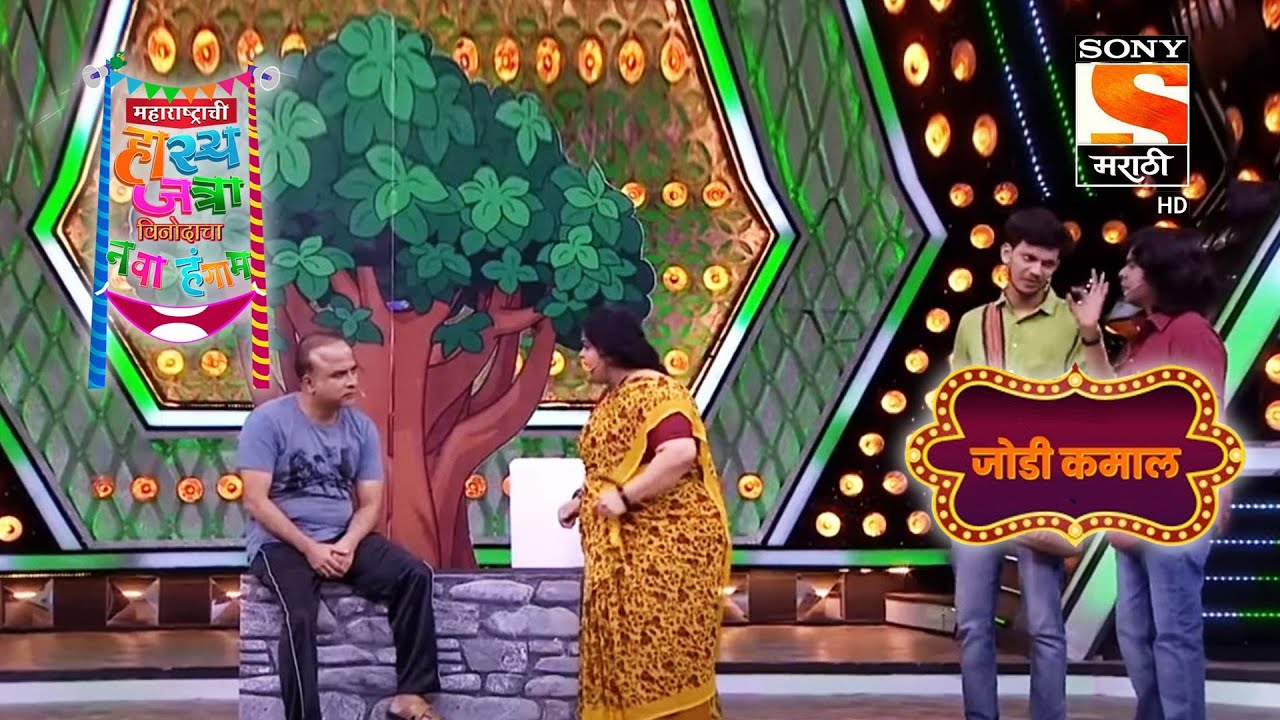 समीर | महाराष्ट्राची हास्यजत्रा | जोडी कमाल