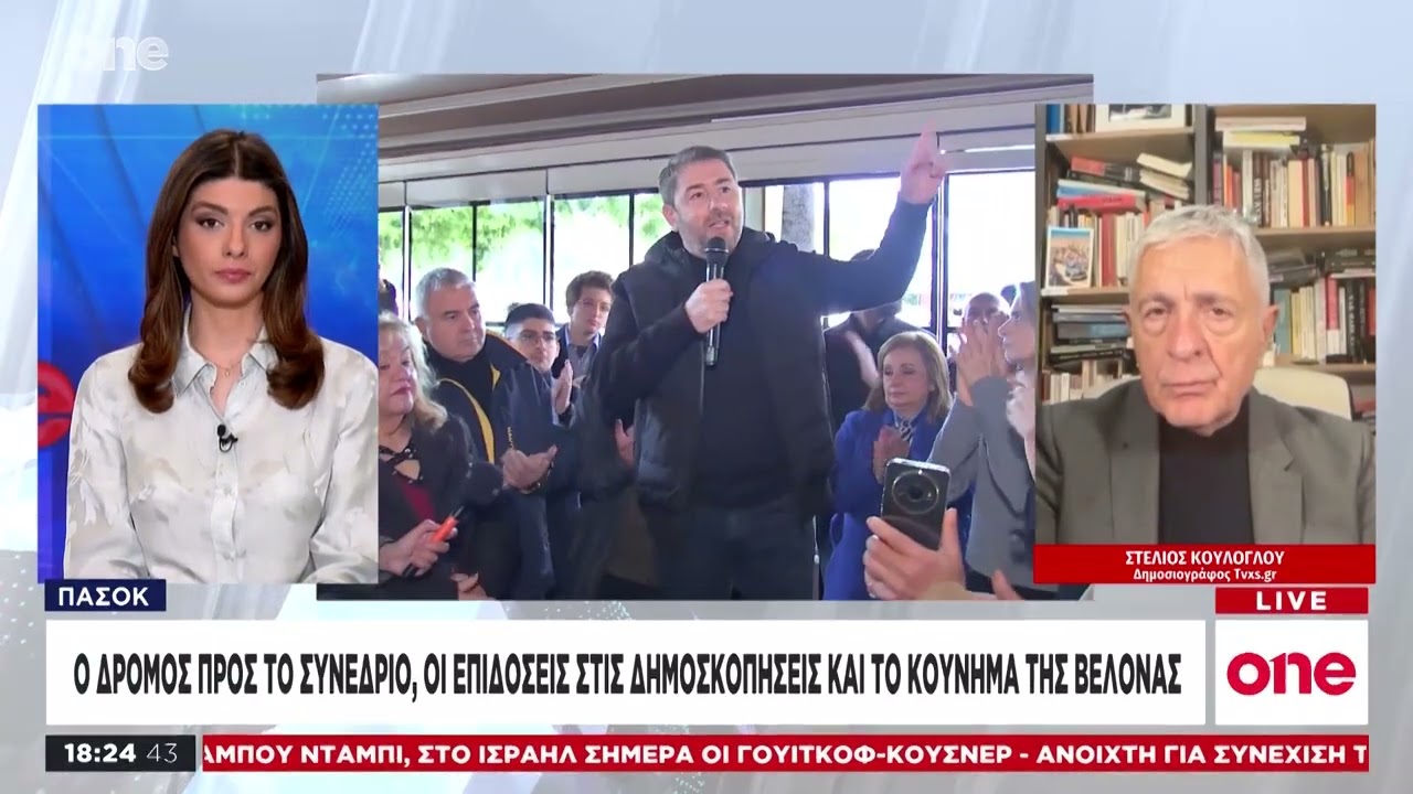 Κούλογλου: «Ο Τραμπ υποβαθμίζει τον ΟΗΕ - Ο Μητσοτάκης πάει και με τον αστυφύλαξ και τον χωροφύλαξ»
