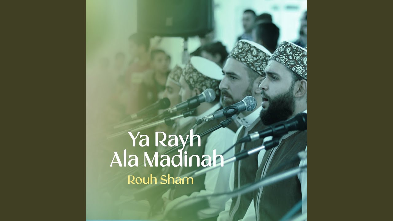 Ya rahih aal madinah (Inshad)