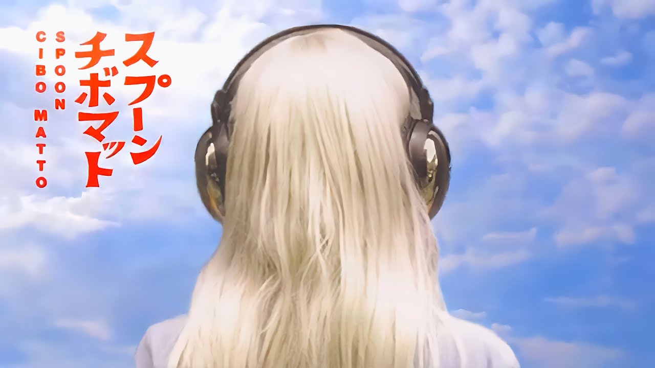 Cibo Matto - Spoon (Super Relax Version)