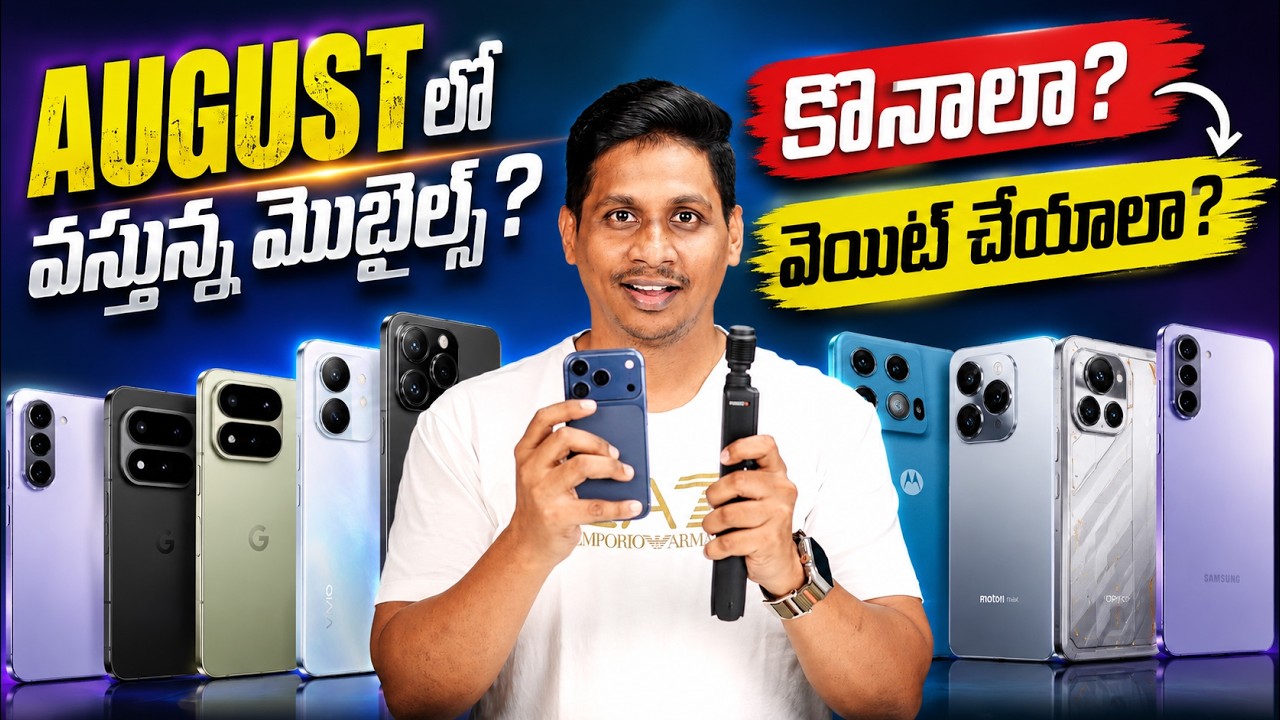 Top 10 Smartphones Launching in August 2026 🔥 Should You Buy Now or Wait?