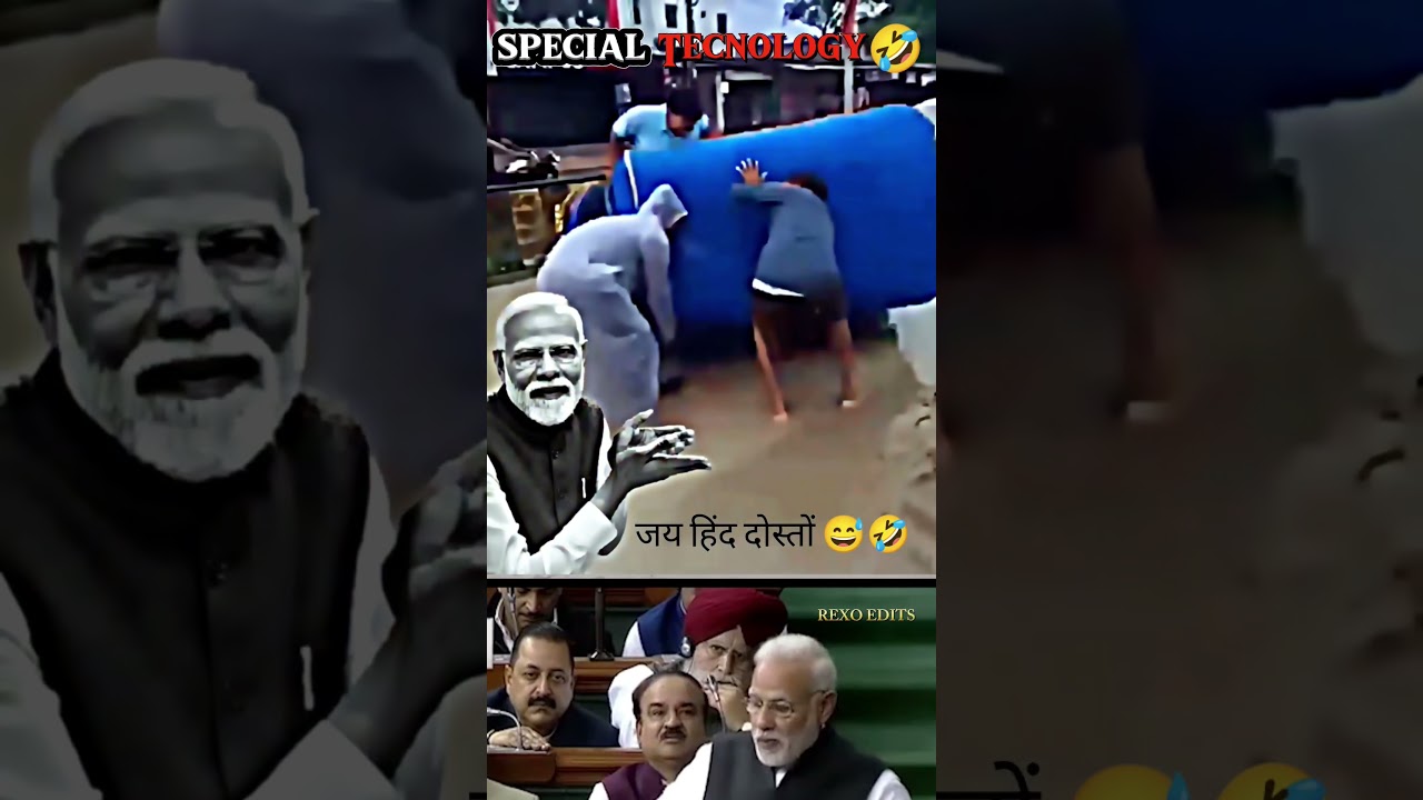 special technology 😁🤭🤣#narendramodi#modi #memes #public #shortfeed #newe #video