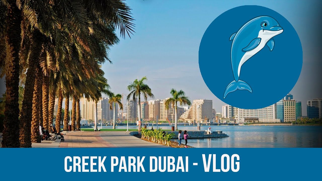 Крик парк Дубай. Creek Park Dubai - Vlog