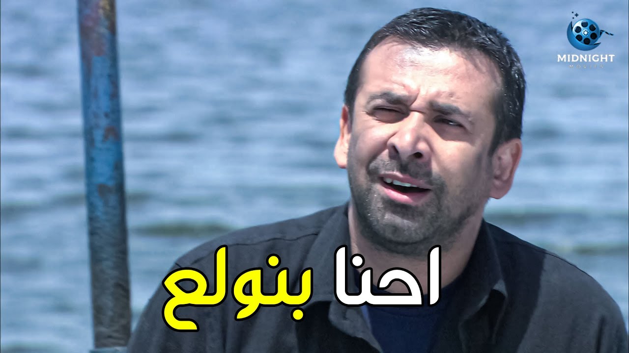 نص ساعة من الضحك مع كريم عبد العزيز لما حرق المركب لصاحبه .. مش هتبطل ضحك مع كريم عبد العزيز