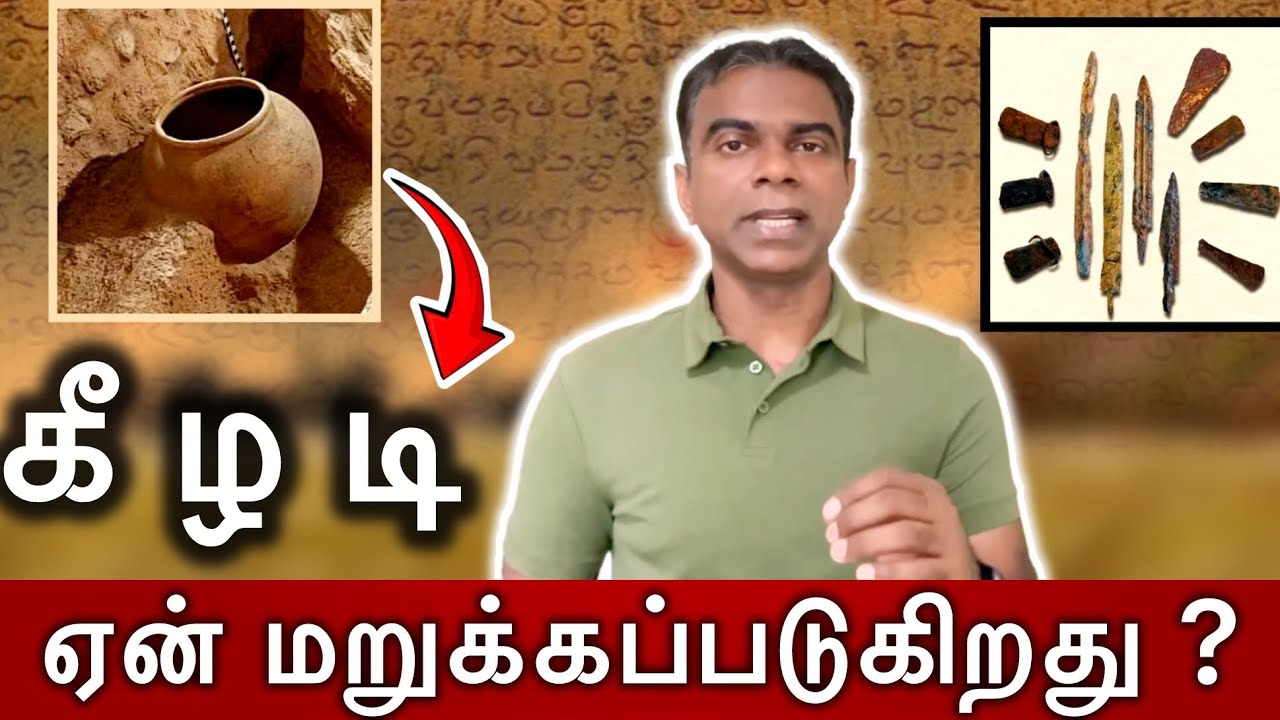 கீழடியில் அறிவியல் சான்றுகள் இல்லையா ? Tamil vs Sanskrit |