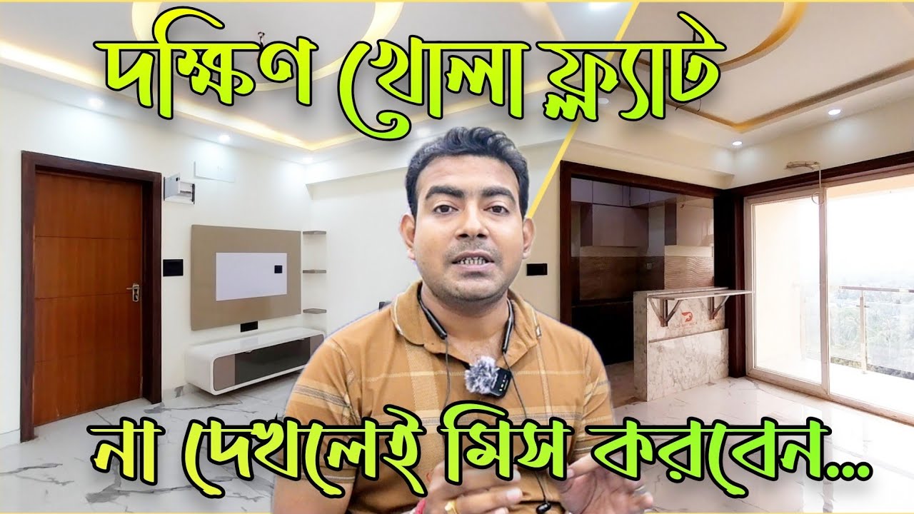 Beautiful Flat Video | Three Bedroom Apartment Tour | Ready Flat For Sale | 3 BHK Apartment Tour  |