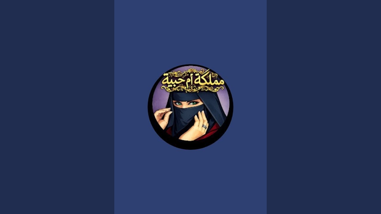تعرف تحل اللغز😎اللغاز# مسابقات#