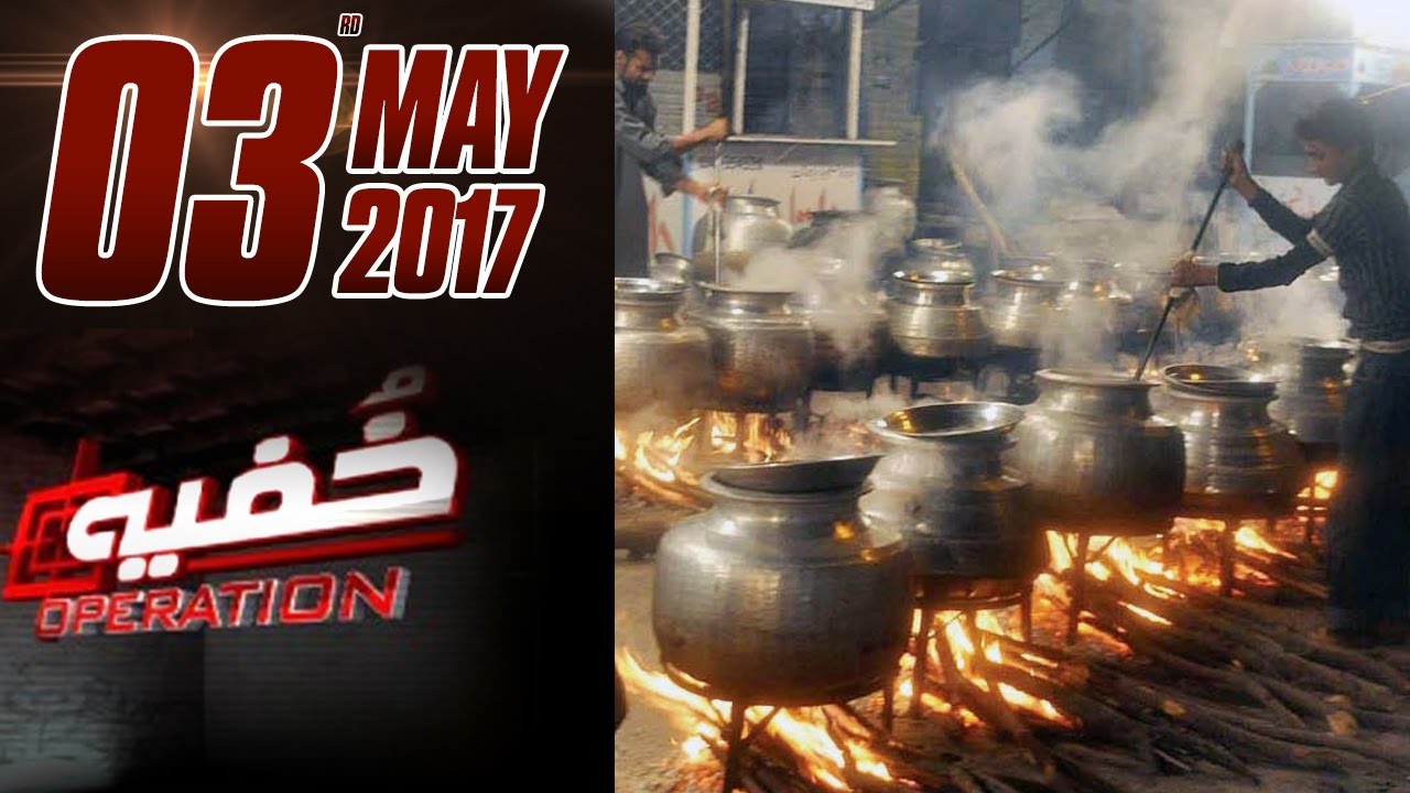 Karachi Mein Haleem Ki Haqiqat | Khufia Operation | Samaa TV | 03 May 2017
