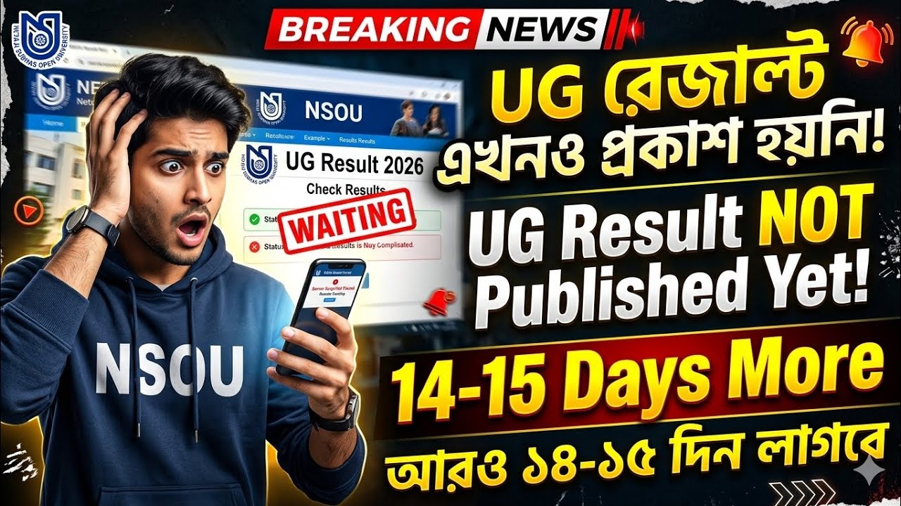 NSOU Result Update 2026 | UG Result Publication News