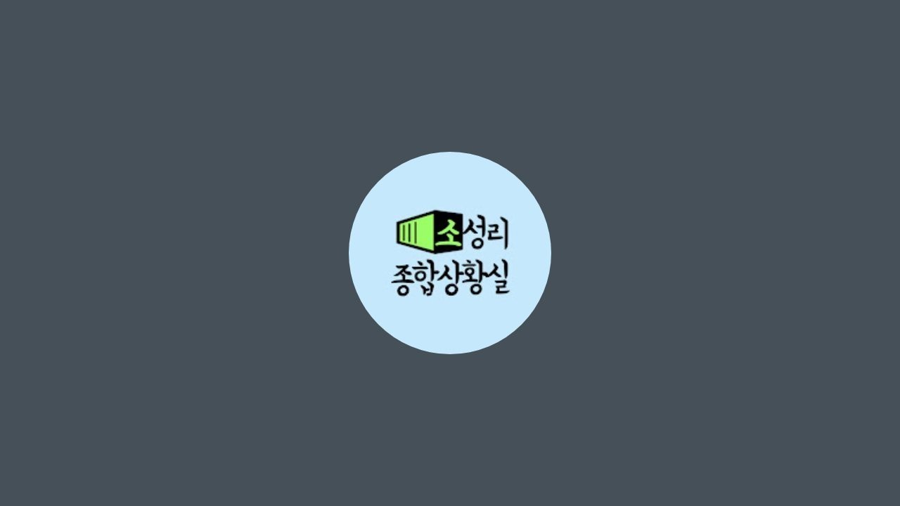소성리사드철회 종합상황실  20260310  소성리 아침평화행동