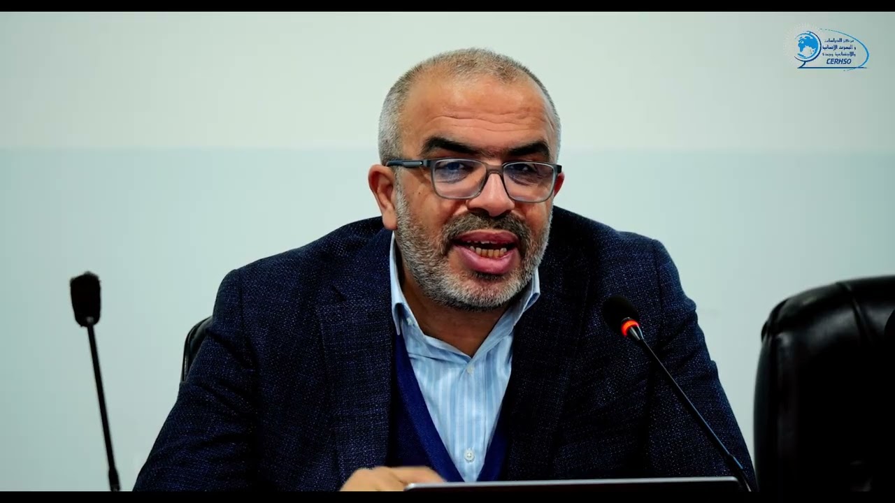 العدالة الاجتماعية وتكافؤ الفرص بين تعدد المفاهيم وأحادية الواقع - كلمة تقديمية-