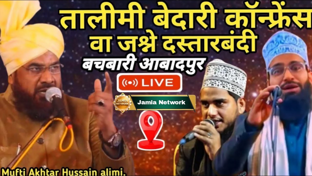 Jamia Network