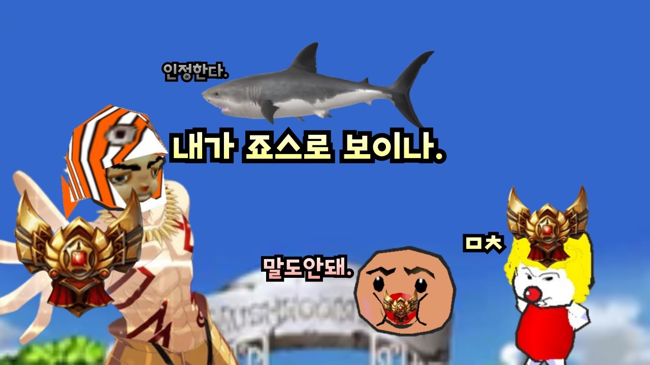 언제나 증명하는 이 시대의 진정한 사나이