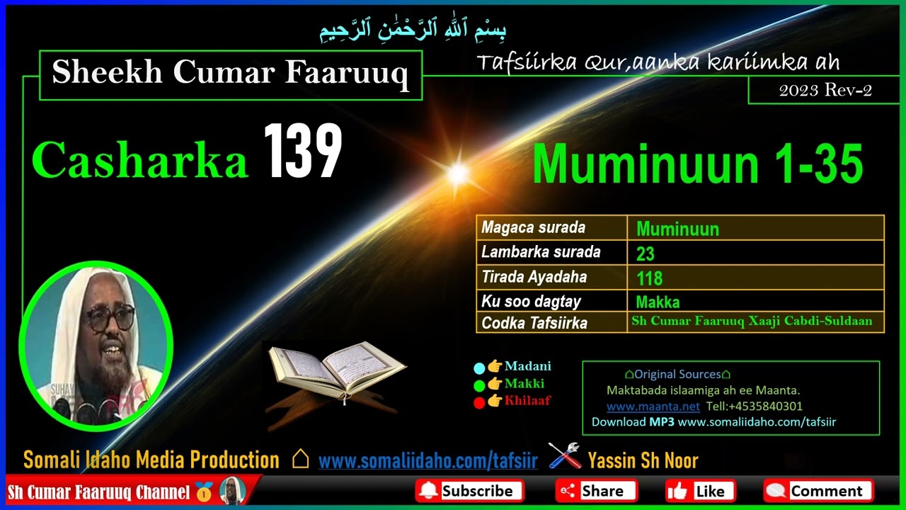 Sh Cumar Faaruuq Tafsiir 🔊 Casharka 139 Muminuun 1-35 | #Sh_Cumar_Faaruuq_Tafsiirka_Quraanka