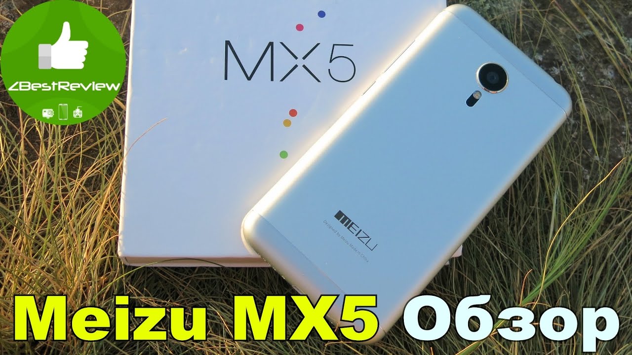 ✔ Meizu MX5 Обзор. Горячая Новинка 2015! Сравнение с Meizu MX4! Gearbest