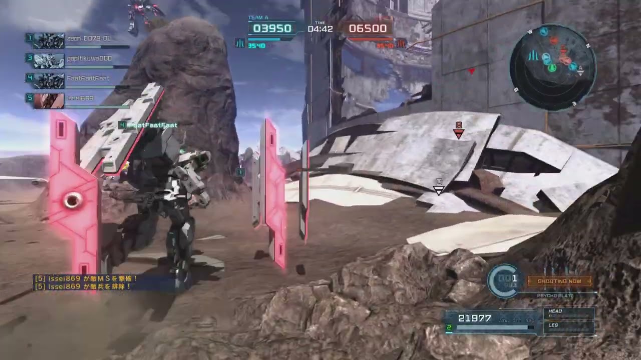 ドアーズコロニー