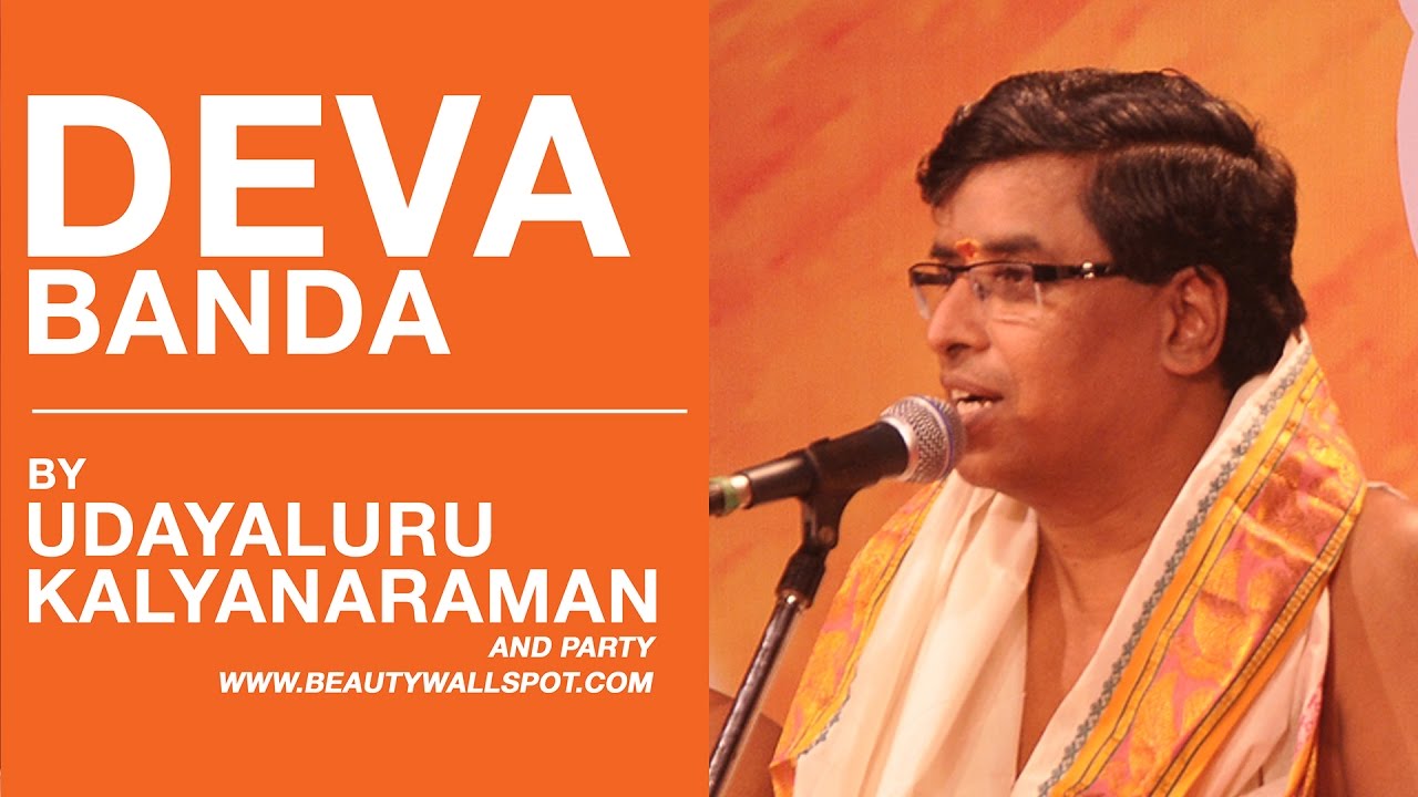 [Official video] Deva Banda Namma | Vid. Udayalur Kalyana Raman | Beautywallspot.com