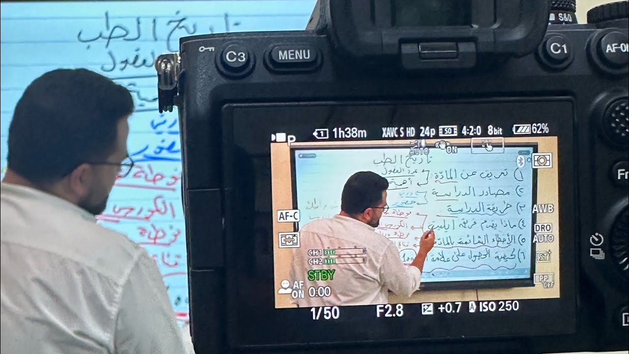 المقدمة التعريفية || مادة تاريخ الطب لطلاب السنة التحضيرية الدفعة الحادية عشر 