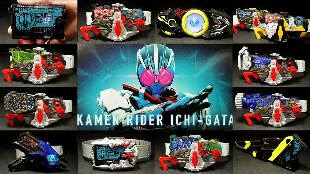 「サイクロンライズ！仮面ライダー１型に変身！」仮面ライダーゼロワン【DXサイクロンライザー】ロッキングホッパーゼツメライズキー『仮面ライダー 令和 ザ・ファースト・ジェネレーション』
