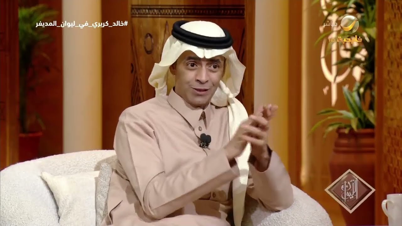 الدكتور خالد كريري يرد على ما جاء في كتاب 