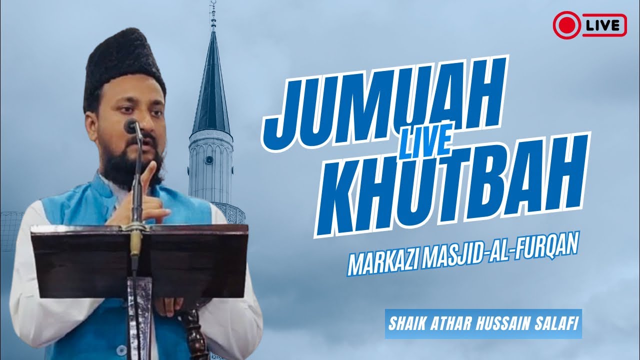 Huququl Islam | Jumu’ah Khutbah | Markazi Masjid-Al-Furqan |