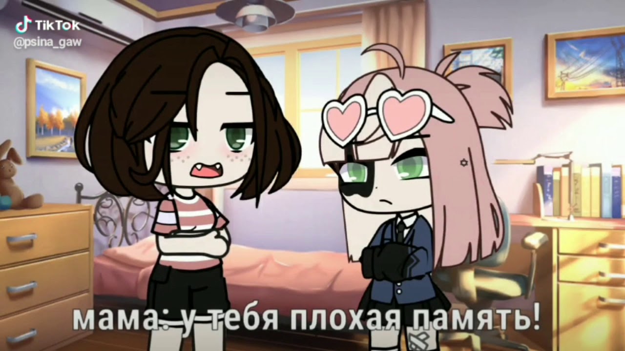 🎄НАРКОМАНИЯ ИЗ ТИК ТОК🎄    ⛄gacha club & gacha life⛄
