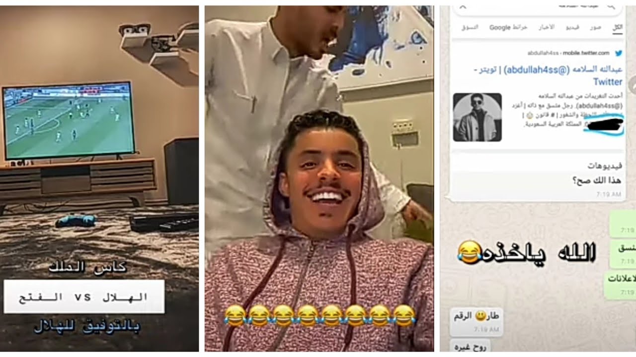 سنابات عبدالله السلامه
