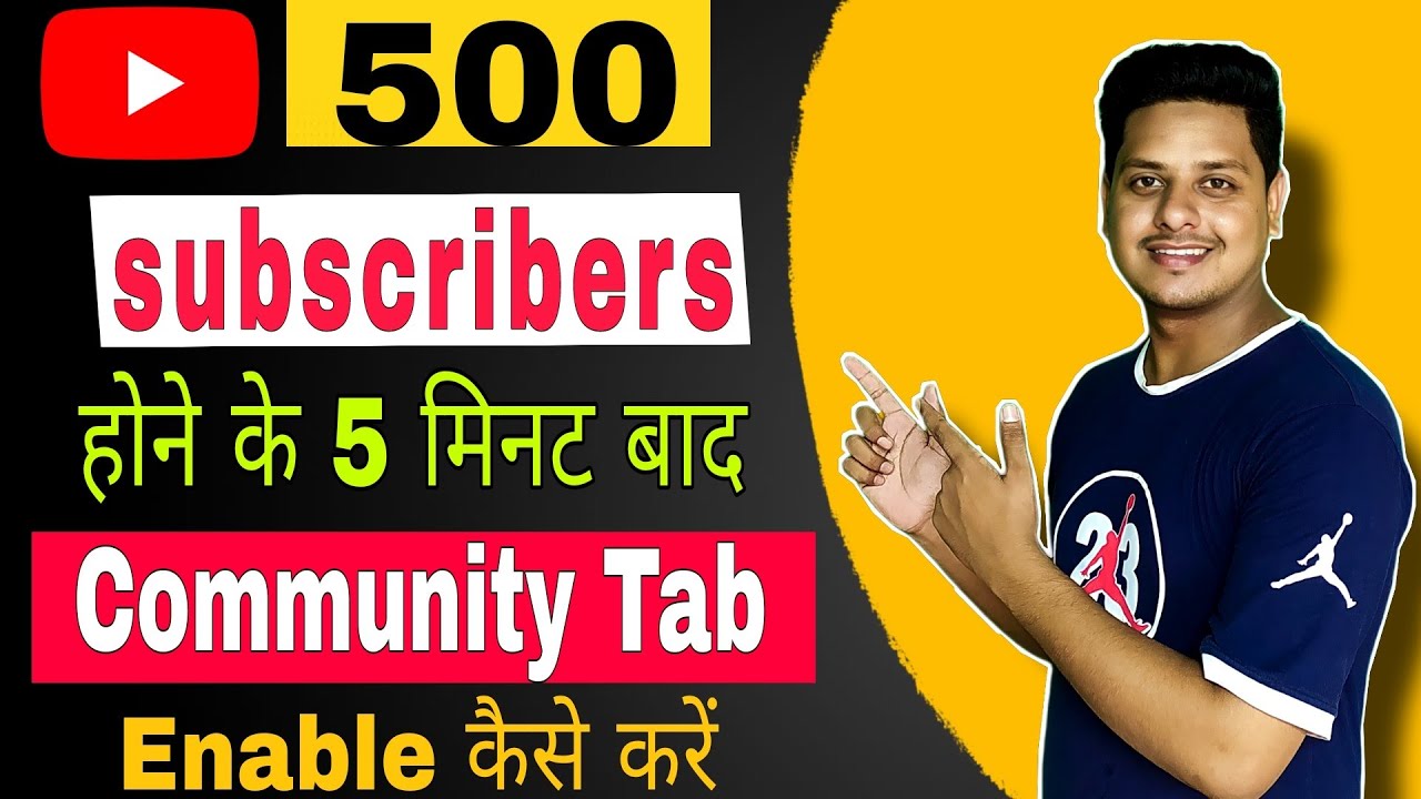 500 subscribers community tab enable kaise kare 2022 || how to enable #youtube community tab