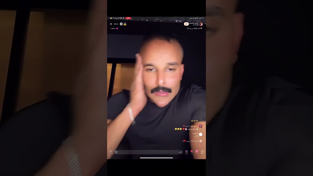 تكملة بث ضاري الشمري |  الأربعاء ٥ مارس ٢٠٢٥🚨🎥