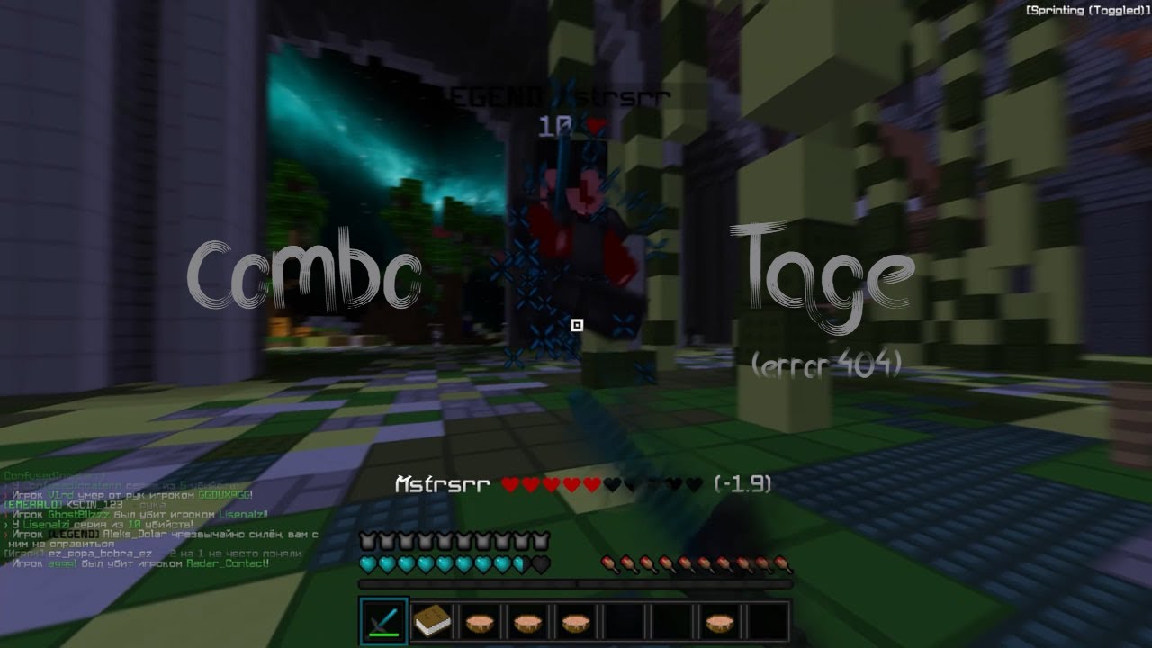 Combotage 
