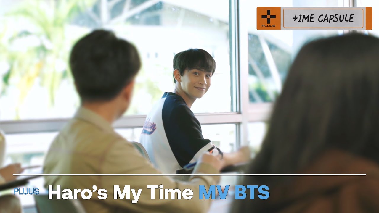 [PLUUS] +IME CAPSULE ⌛ | #PLUUSHaro's 'MY TIME' MV BTS