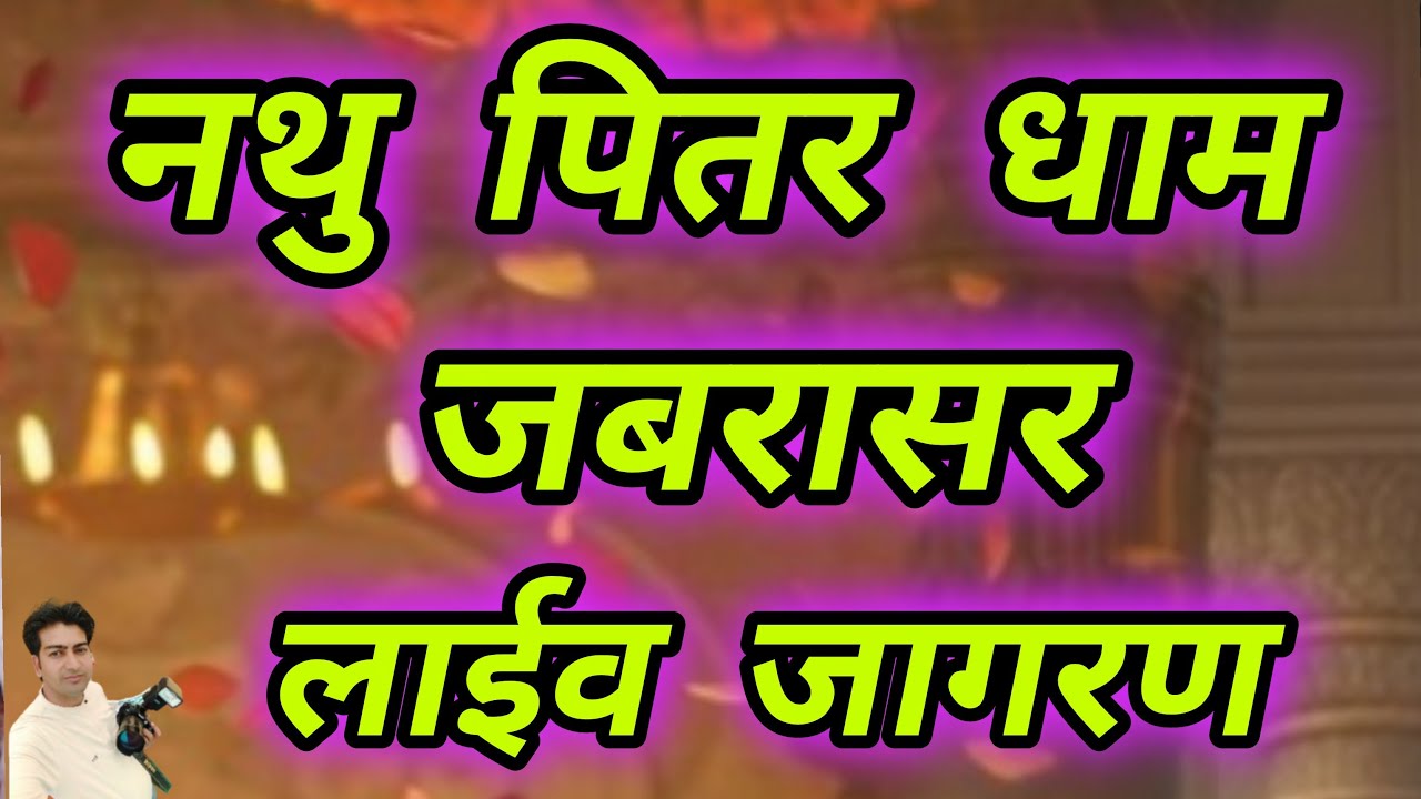 Balaji films live is live