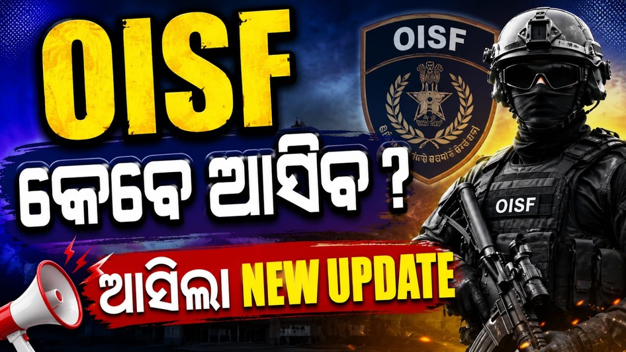 OISF Recruitment 2026 | ଏ ବର୍ଷ ଆସିବ ?? ନା ୨୦୨୭ |Odisha Police Full details @odishaactivity