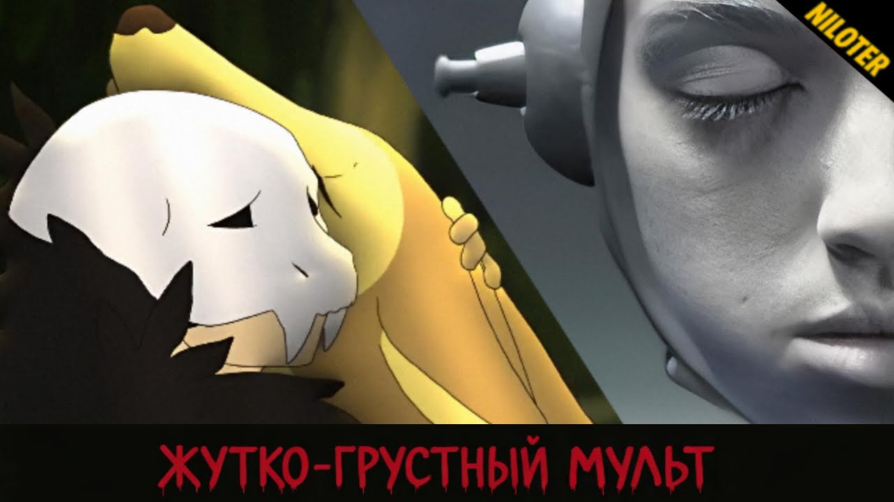 DOLL FACE | жизнь СМЕРТИ — трещины идеалов и боль привязанности