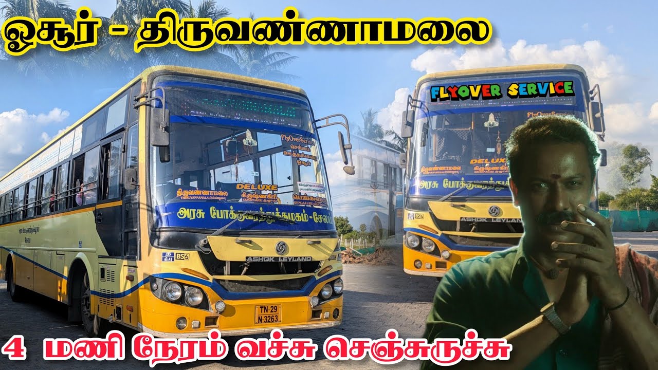 TNSTC FLY OVER SERVICE 🤩HOSUR to TIRUVANNAMALAI Tnstc bus Travel | TNSTC Salem Corporation 🔥BUS 