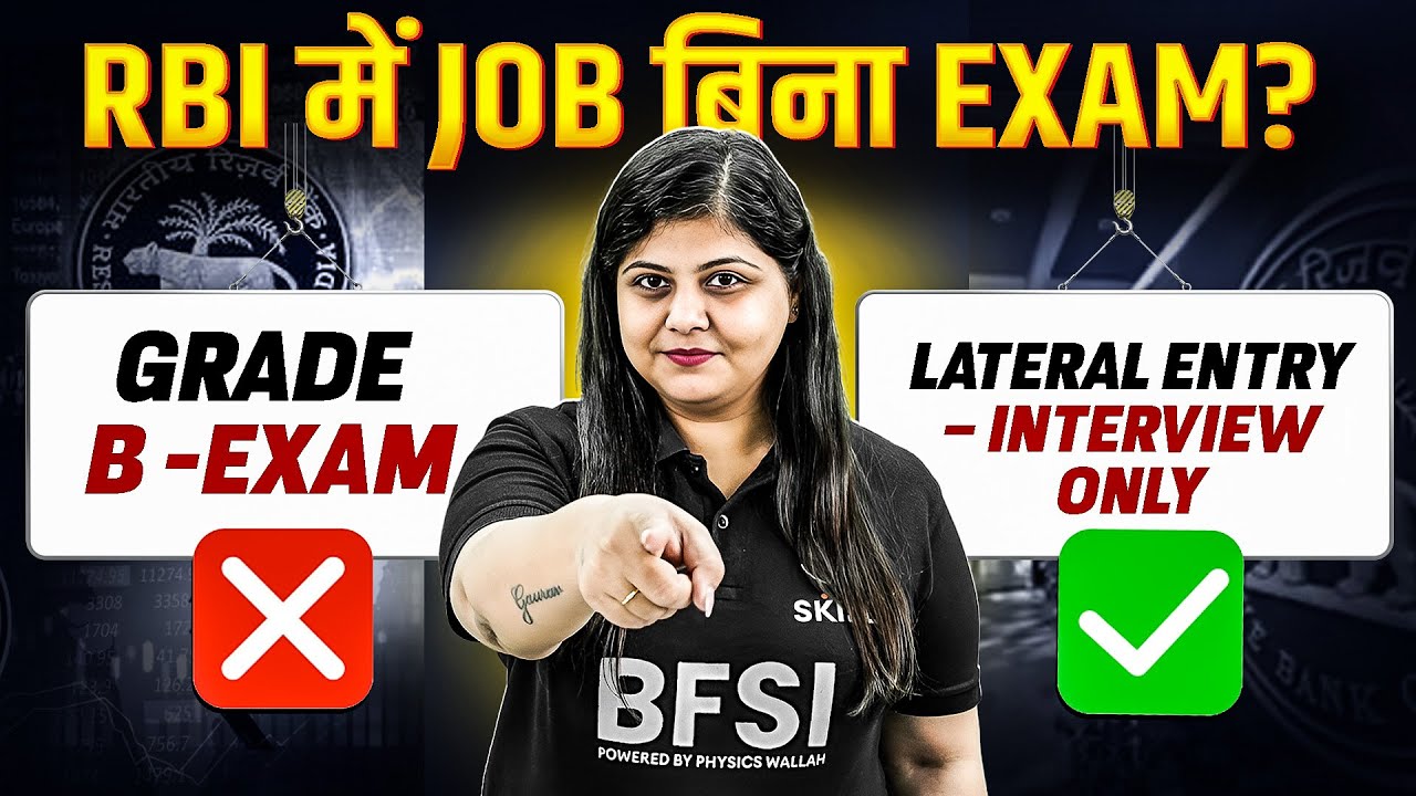 RBI Recruitment Decoded: High Salary Jobs for Freshers & Experienced | Grade B vs Lateral Entry