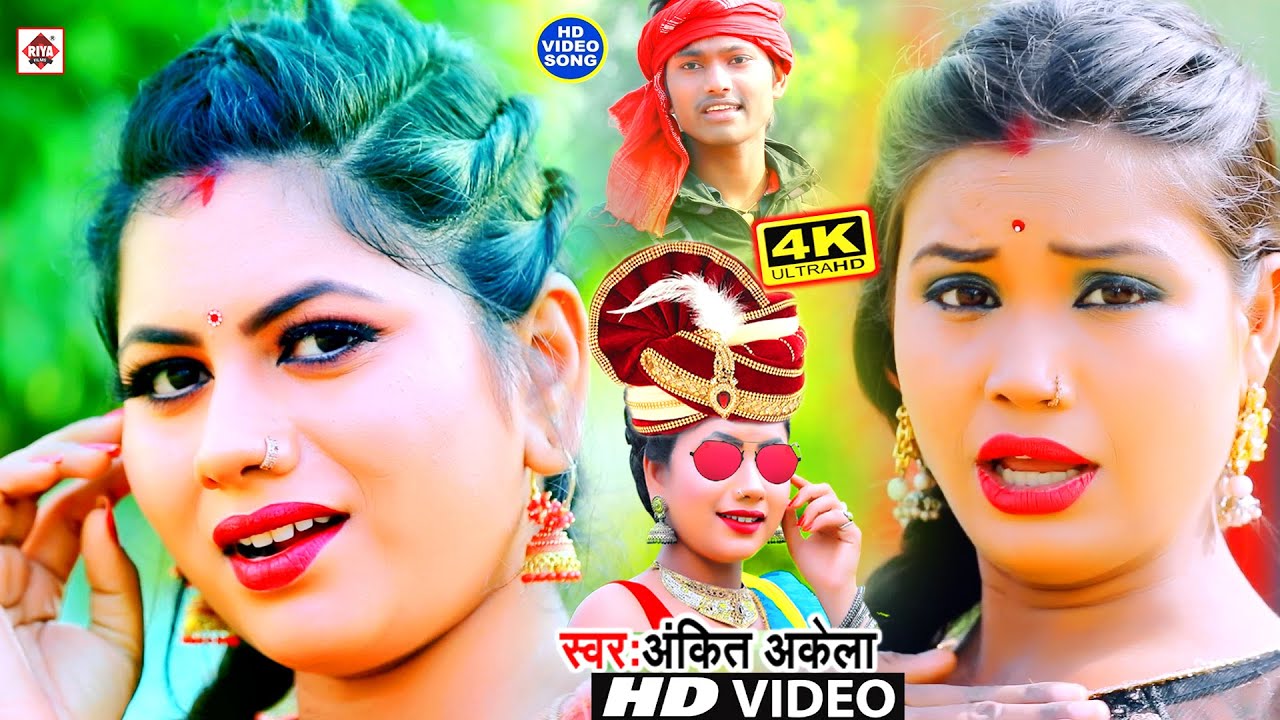 TOP 5 VIDEO SONG - #Ankit Akela (2021) Dj Remix Gaana | JukeBox Hit Bhojpuri Video Song 2021