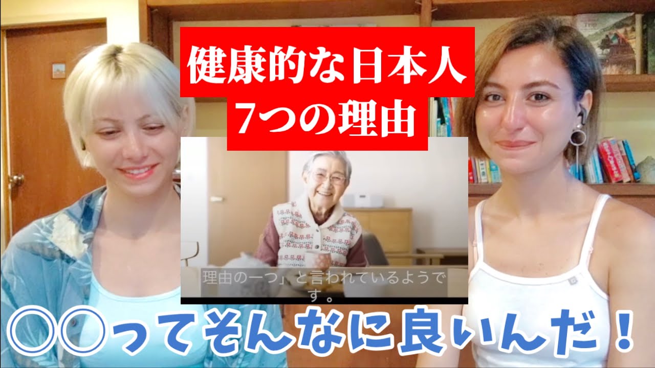 【ラジオ体操って何？】日本人が健康的な理由７つを見たら納得すぎた！