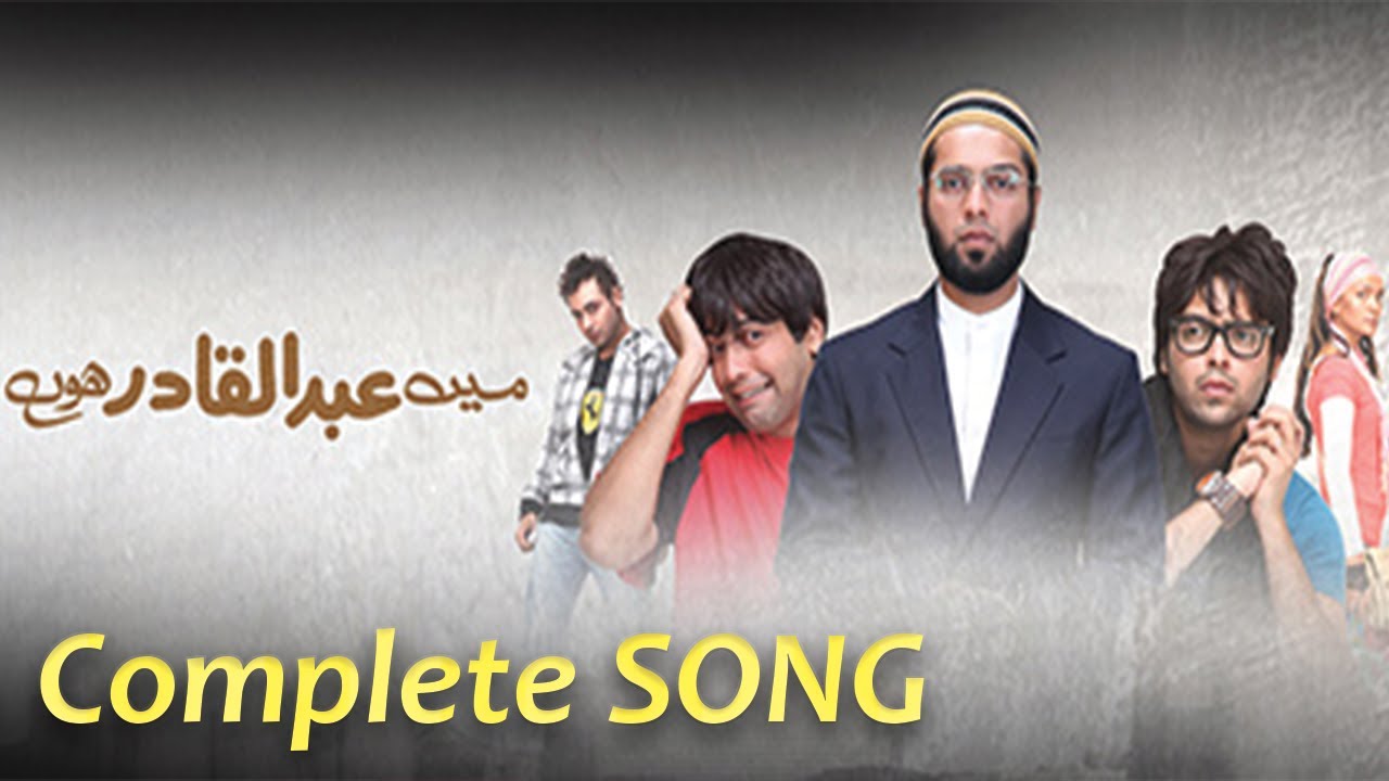 Mein Abdul Qadir Hoon Full Song (Hum Tv)