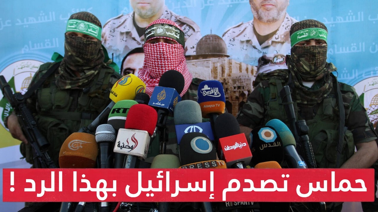 المقاومة تفاجئ نتنياهو برد غير متوقع حول الصفقة!وتفـجر الخلافات بحكومة الاحتـلال وصـدمة تهز تل أبيب!