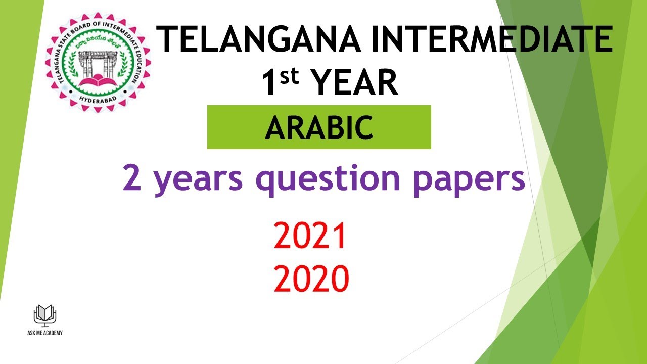 TS Inter 1st Year Arabic  2021, 2020 Question Paper public exams IPE #TSInter #TSInterPapers