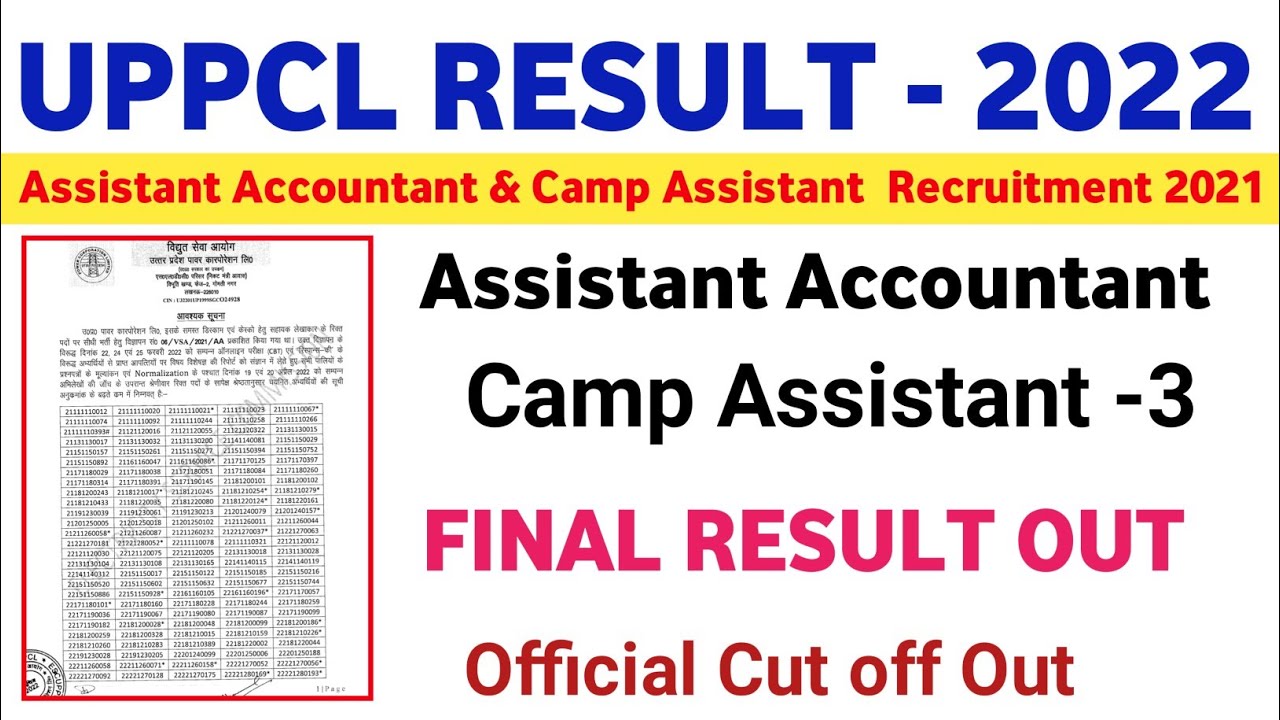 UPPCL ASSISTANT ACCOUNTANT RESULT 2022 | UPPCL Camp assistant Result out |uppcl AA official Cut off