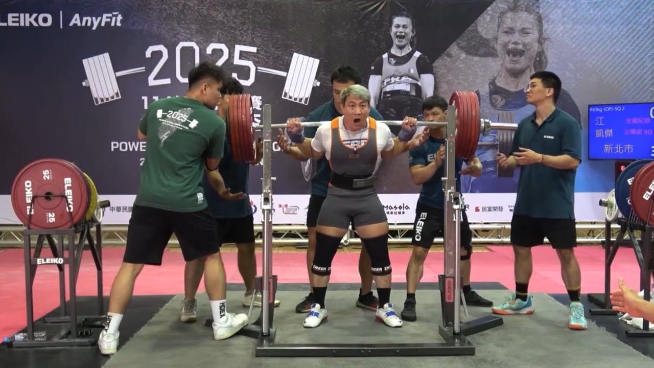 Kai-Chieh Chiang – 83kg Gold Medal | 2025 Shuiquan Elite Powerlifting Classic (Taiwan)