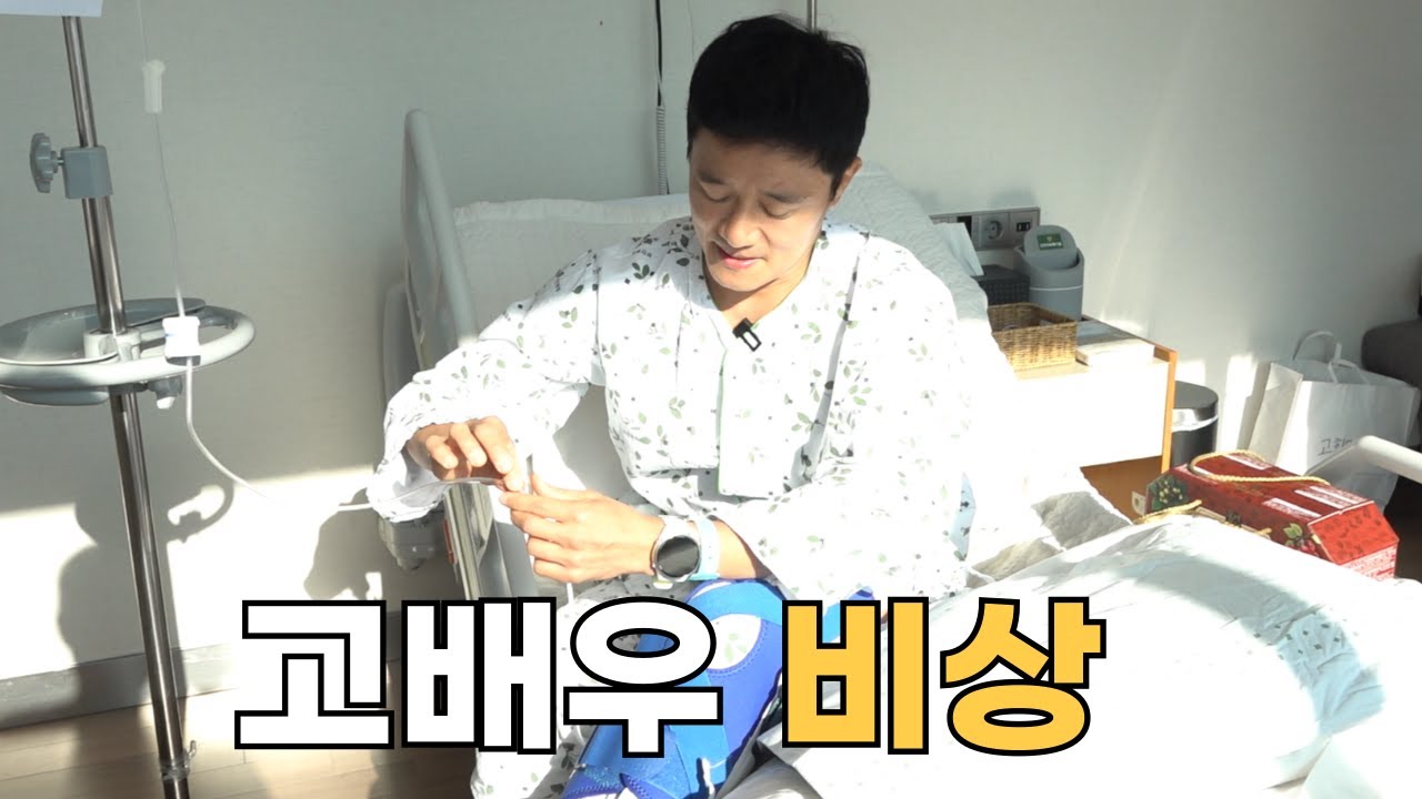 상해마라톤 이후 찾아온 부상..극복해내자!!