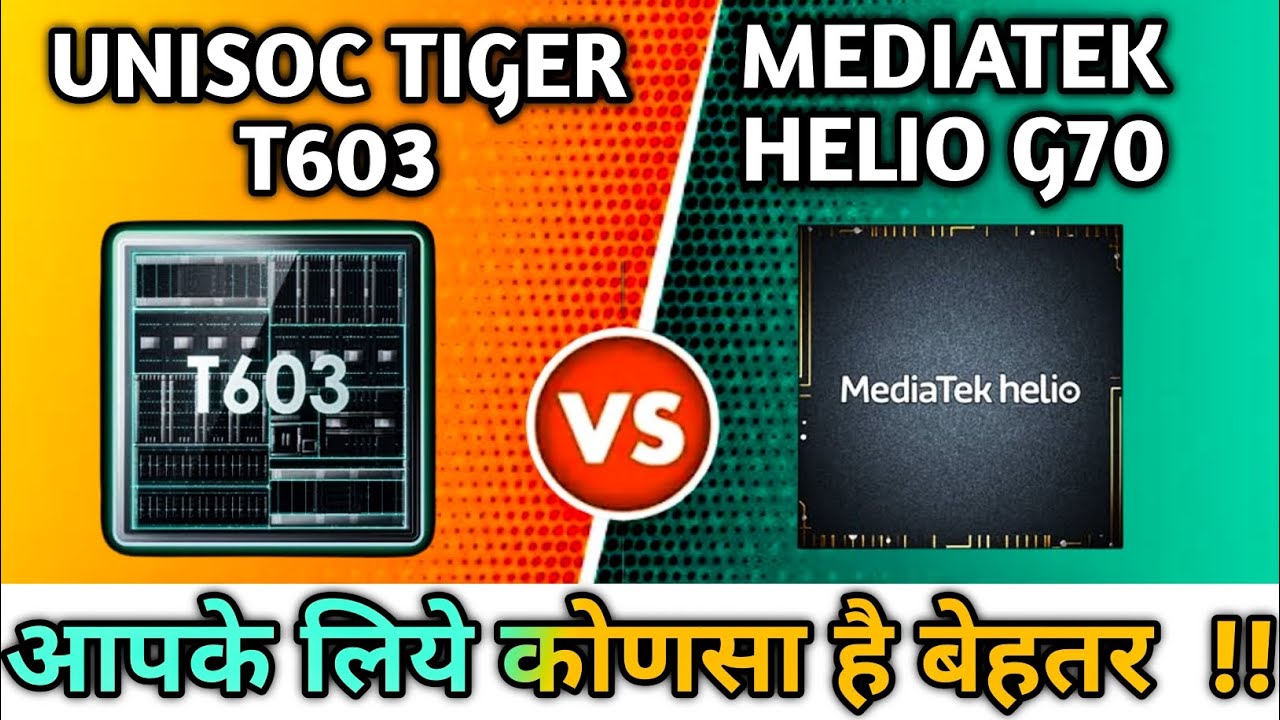 Unisoc T603 VS  Mediatek Helio G70 Comparison video chipset 😜