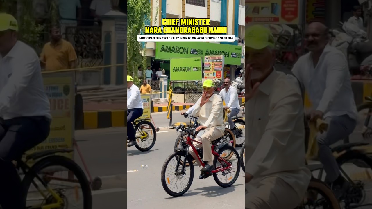 CM Nara Chandrababu Naidu participated in cycle rally in Vizag on world environment day 🌳