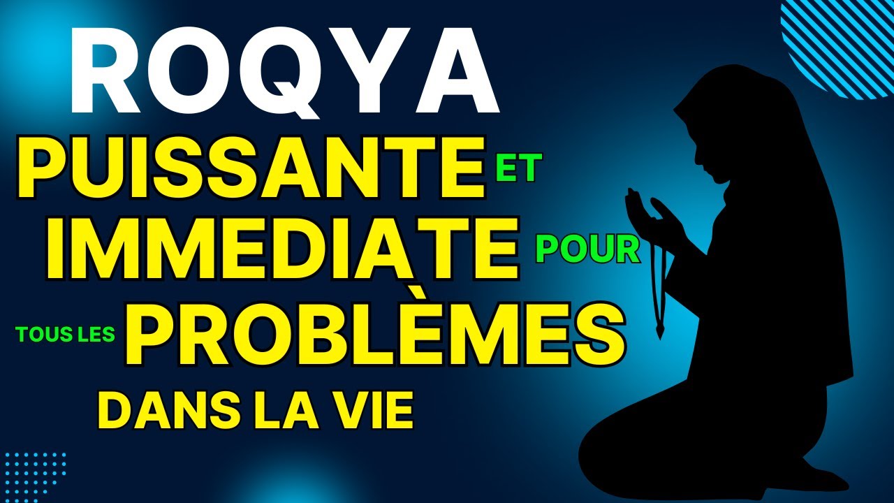 ROQYA PUISSANTE ET IMMÉDIATE POUR TOUS LES PROBLÈMES DANS LA VIE - INCHALLAH