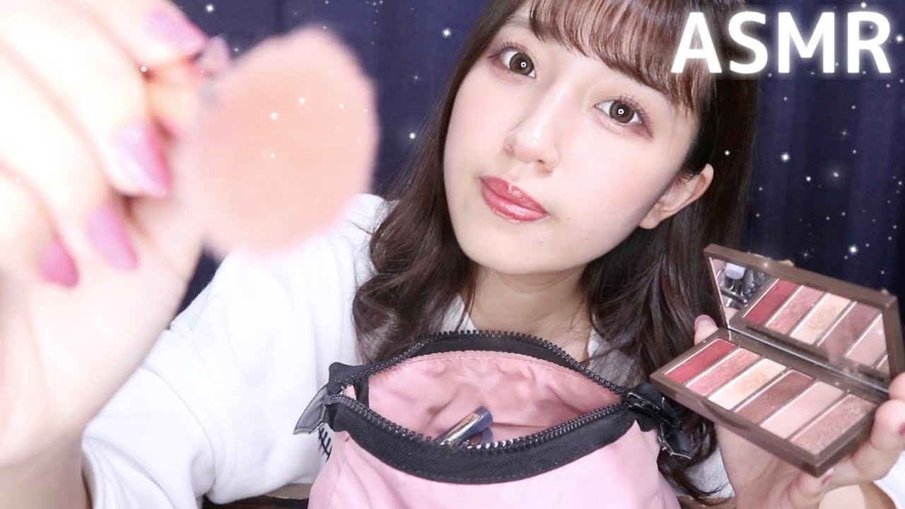 【ASMR】レンズにメイク｜私の毎日メイクをしてあげる【メイクアップロールプレイ】地声！
