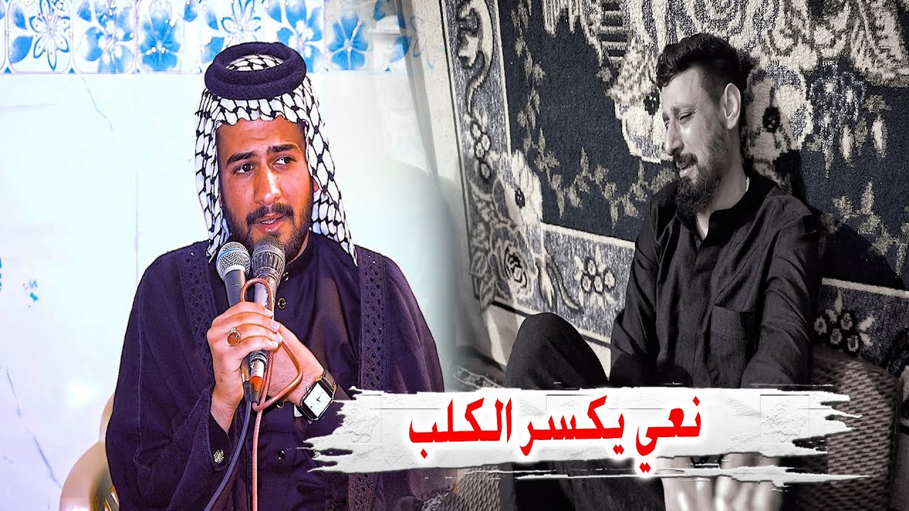 الله اكبر شني هل صوت هذا نعي ملا مؤمل البحراني  الذكرى السنوية الأولى لرحيل الطفل سيف ليث السعيدي