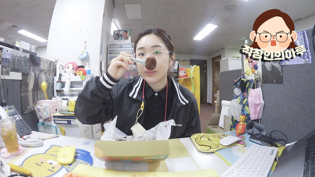 [직장인 브이로그] 간식모음 / 나 정말 빵에 진심이구나 / 행복한 콧구멍 / 그래도 꿈틀거려봅니다! / 밀밀밀 당당당 / 인생은 운빨 / 입터진 나날들 / VLOG
